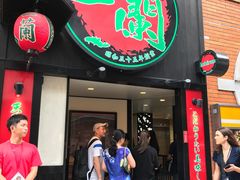 -一蘭拉面(新宿中央东口店)