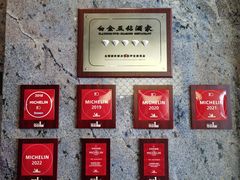 -南海渔村·空中一号