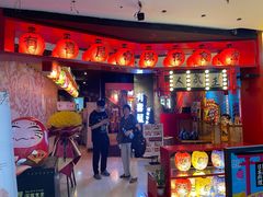 -有喜屋·深夜食堂(北京西路店)