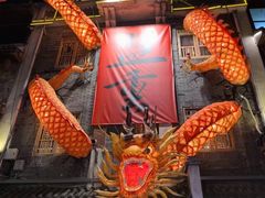 -盟重烧烤(高正街店)
