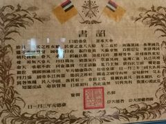 -沈阳“九·一八”历史博物馆