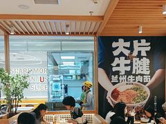 -马记永·兰州牛肉面(3019君尚店)