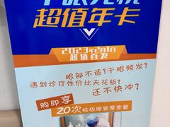 -大连何氏眼科医院