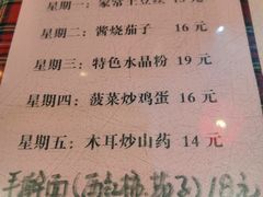 菜单-玉桥餐厅(天坛店)