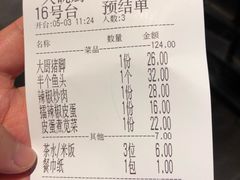 -大碗厨(东风路店)