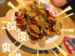 -申记串道和和旗舰店(北行店)