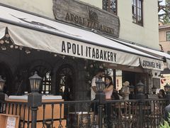 -APOLI ITABAKERY·AP意大利料理面包坊(上海首店)