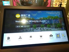 -皇庭广场(福华三路店)