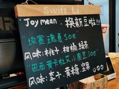 -Joymean coffee.见面咖啡