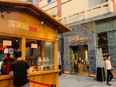 -沙州食驿·非遗小吃夜市