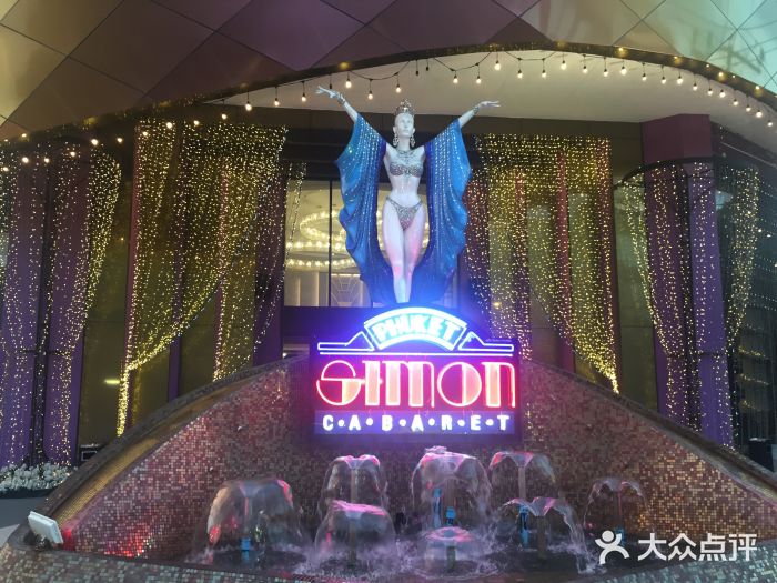 西蒙人妖秀图片