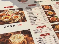 -豆相识•九九豆腐脑(牛咡桥店)