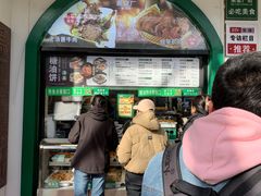 -黑窑厂糖油饼烤鸭·清真菜(旗舰店)