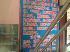 -艺佳盲人按摩(福永店)