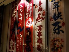 -蝎王府羊蝎子(虎坊桥总店)