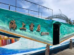 -三亚西岛海洋文化旅游区