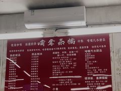 -噏耷茶档