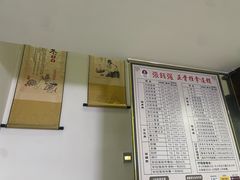 -张钰强中医正骨推拿连锁(华发商都店)