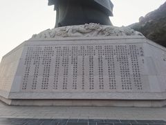 -青岛崂山太清宫