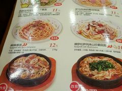 -萨莉亚意式餐厅(苏州食百家店)