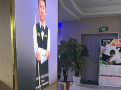 -李克台球俱乐部(长阳路店)