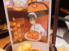-玉川屋·深夜食堂居酒屋(柳巷店)