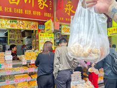 -永昌饼家(西华路店)