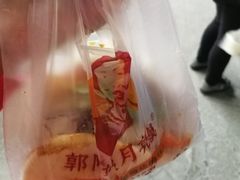 -郭阿姨月亮馍
