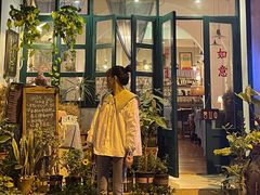 -荏苒