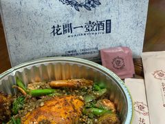 -花间一壶酒(桐荫街店)