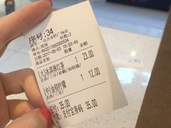 账单-1点点(金桥店)