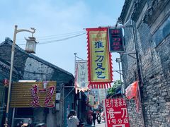 -壶园美食·淮扬菜(东圈门店)