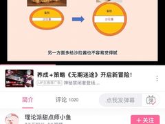 -鲍师傅糕点(五角场店)