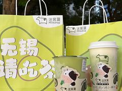 -迷客夏Milksha(无锡苏宁店)