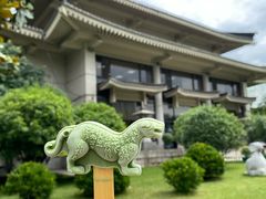 -陕西历史博物馆