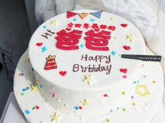 -卡比儿童蛋糕·心意定制·低脂零卡糖动物奶油FancyBALLOON(滨海店)