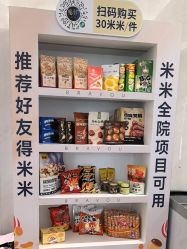 -深圳米兰柏羽医疗美容医院