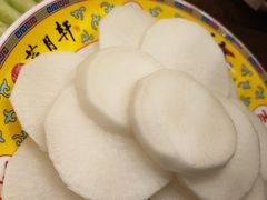 -芦月轩羊蝎子(北蜂窝店)