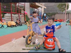-天津蜂巢幼儿园·托育