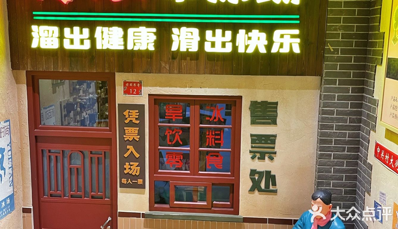 [火锅]吃北京老字号涮肉，感受八十年代儿时情怀❗️