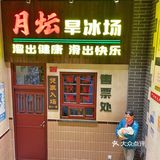 [火锅]吃北京老字号涮肉，感受八十年代儿时情怀❗️