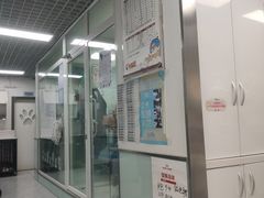 -达爱动物医院·犬猫分区·CT·复杂眼科(远洋山水分院)