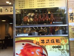 门面-秋色客家菜(南山店)