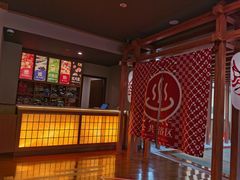-重庆南山海昌汤都