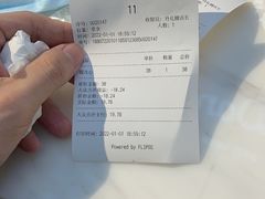 -丹礼糖甜品