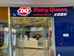 -DQ·蛋糕·冰淇淋(金牛万达店)