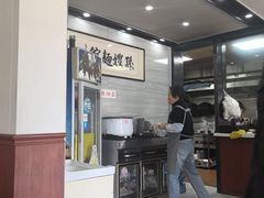 -孙嫂面馆(贡湖店)