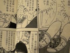 -大江户·温泉洗浴(浑南店)
