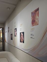-长沙雅美医疗美容医院
