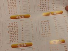 -杨家崴子碳缸烧烤(东三马路店)